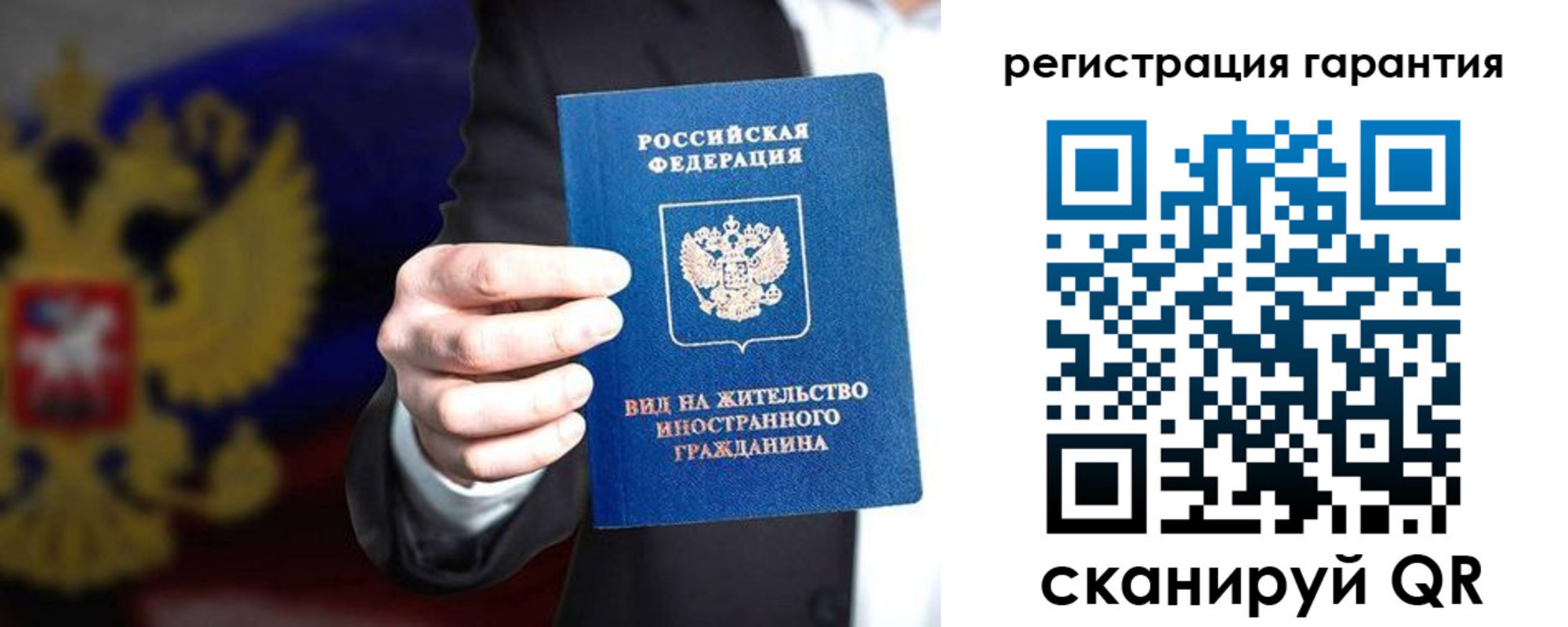 временная регистрация адрес в Алапаевске